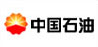 中国石油